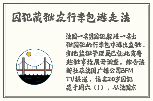 女孩吃小男孩小叮当